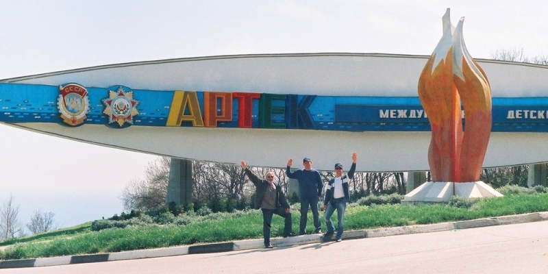 2007 ,,АРТЕК,,